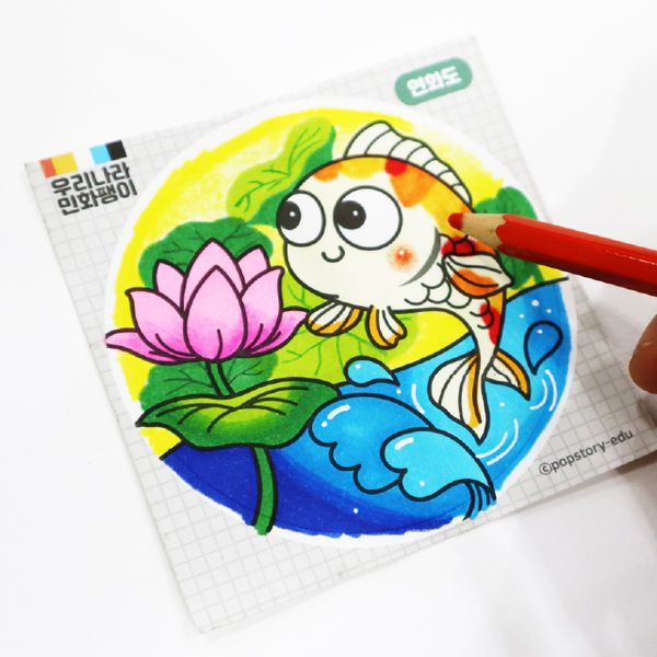 우리나라 전통 민화팽이(작호도,장생도,어화도)