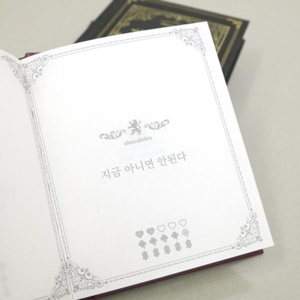 3000마법의고민해결책