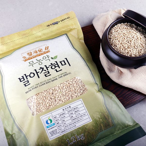 장세순 무농약 발아찰현미 1.2kg