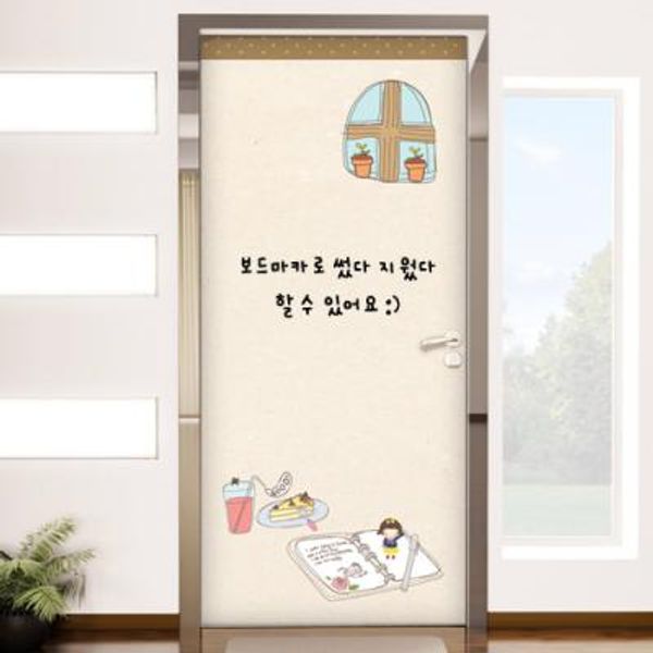 cj901-칠판현관문시트지_소녀의하루