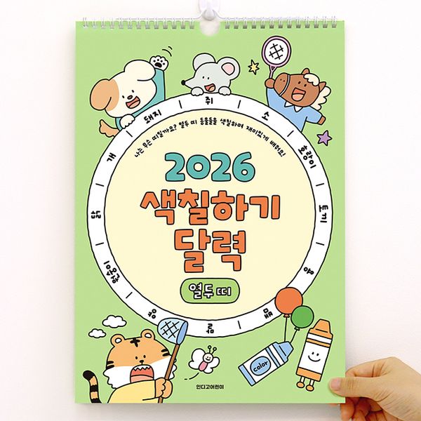 핫트랙스 상품