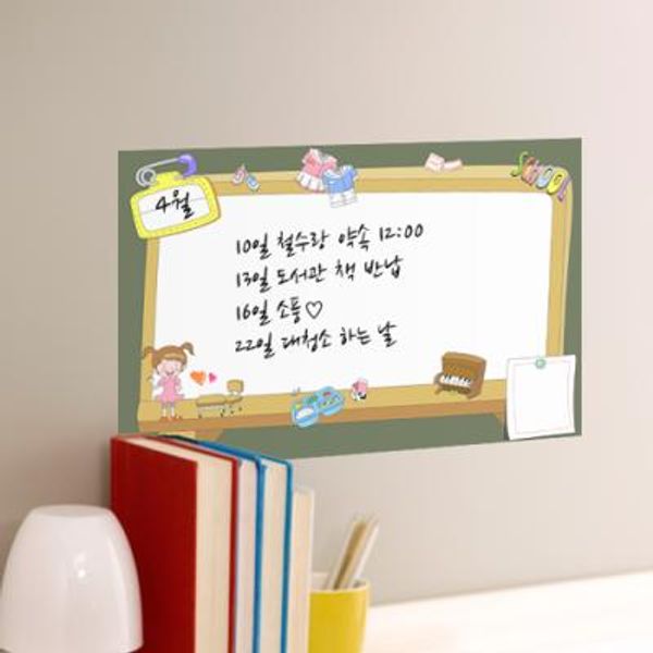 cx211-즐거운학교_칠판시트_칠판스티커