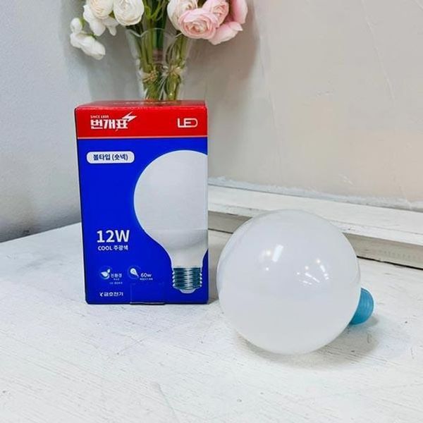LED 볼타입(롱넥) 12W 주광색(WFJ9AP7)