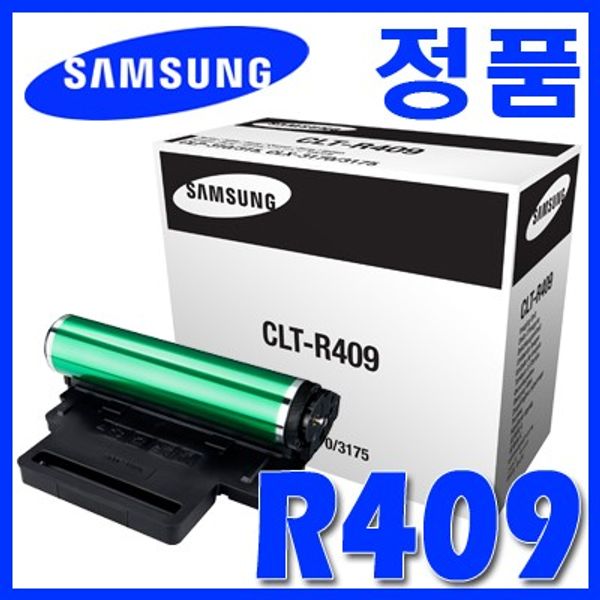 삼성 정품 CLT-R409 드럼 409 CLP-310/315 CLX-3170/3175 310K/310N/310NK/310NKG/315K/315NK/315W 3170FN/3170FNK/3175N/3175FN/3175FW/3175FNK K409S K409 C409S C409 M409S M409 Y409S Y409