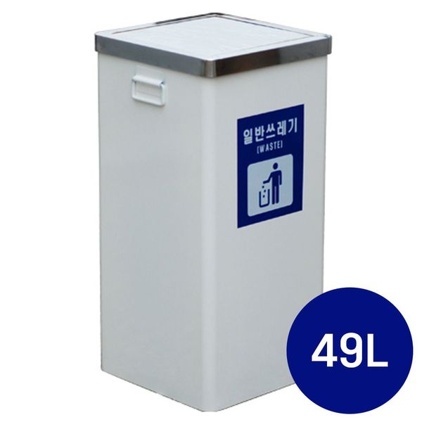 스탠드형 물빠짐 음식물쓰레기 분리 트레이(WA04058)