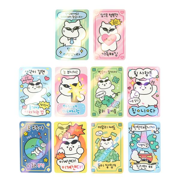 아트박스 미니엽서10P 생각이길면