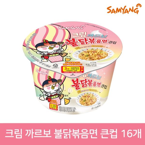 삼양 크림 까르보 불닭볶음면 큰컵 120g 16개