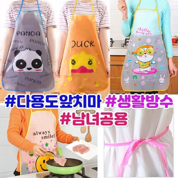 다용도 캐릭터앞치마 생활방수 원피스형