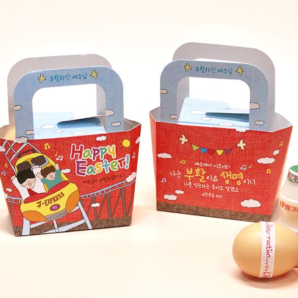 부활절 달걀 2구 종이백 20개_Happy Easter(놀이동산)