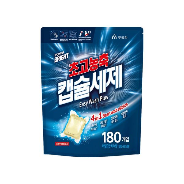 파워브라이트 초고농축 캡슐세제 180pc x 2 세탁세제