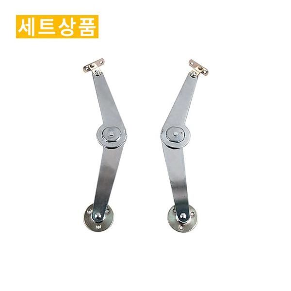 수대/245mm/니켈/좌/우세트/CB(WFJ9J2N)