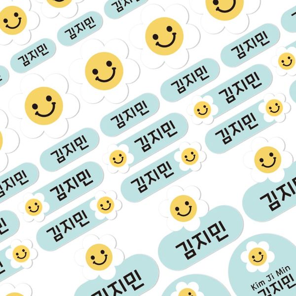 프리미엄네임스티커A4데이지
