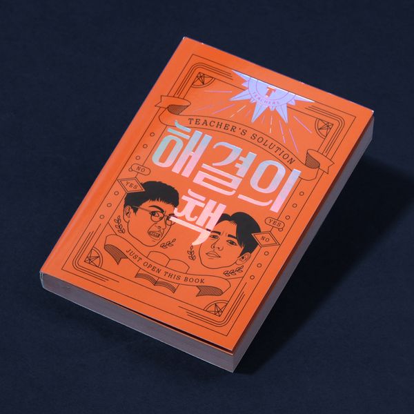 핫트랙스 상품