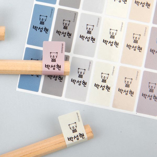 플레인 마시멜로 중형필기구용