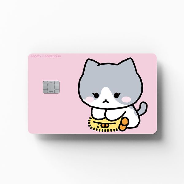 꿍댕 - 꾹꾹이 꿍이 신용카드 스티커