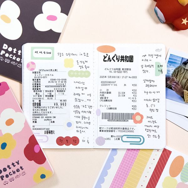 도티 포켓 여행 노트