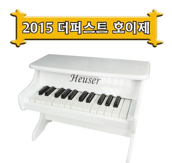 [호이제 Heuser] 더퍼스트 호이제 토이 피아노_25키(화이트)