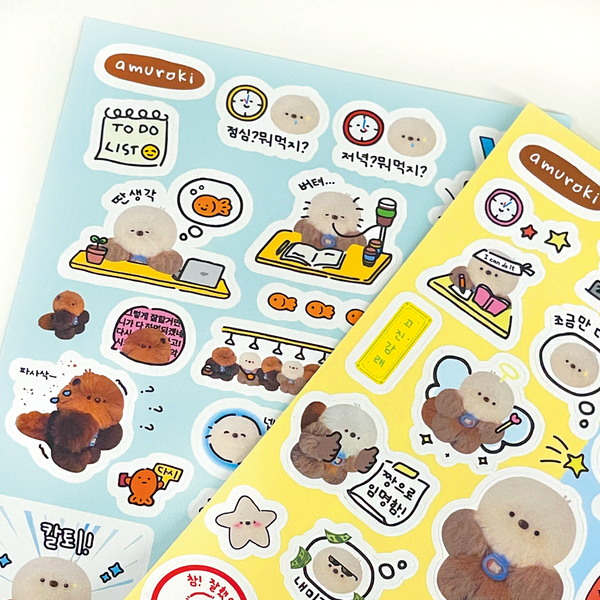 [아무로키]해달이의 이중생활 sticker
