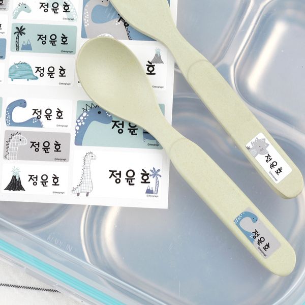 방수네임스티커쥬라기월드 사이즈혼합