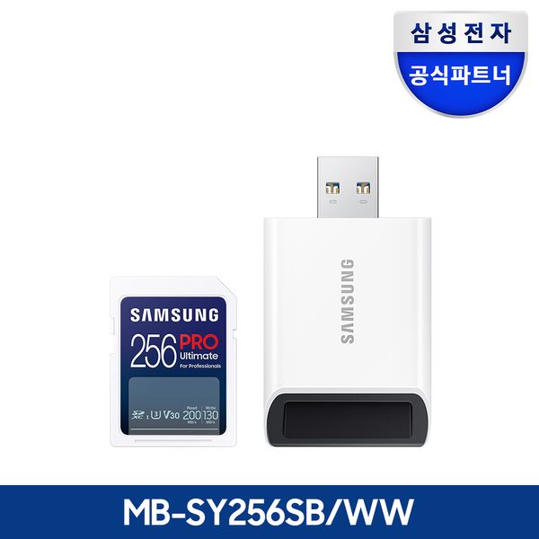 삼성 SD카드 PROULTIMATE 256GB+리더기 MB-SY256SB/WW