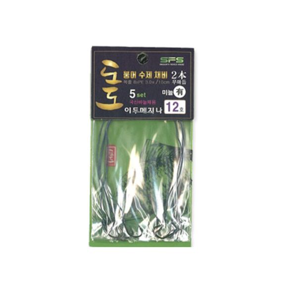 도도 붕어 수제 채비 이두메지나 12호 국산바늘 미늘