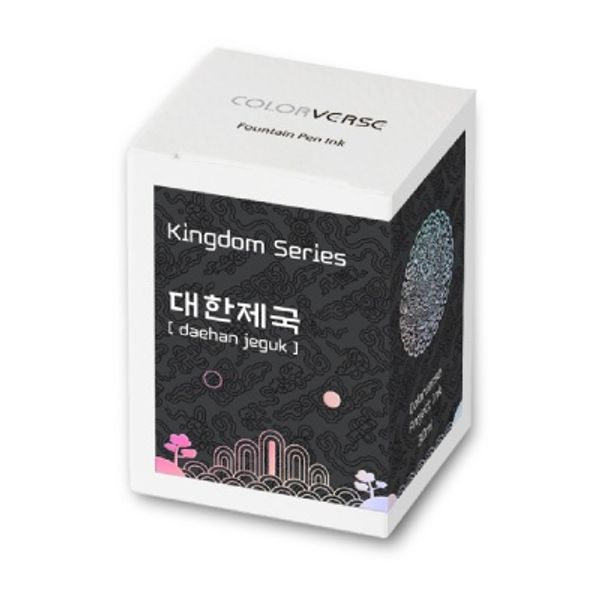 칼라버스 킹덤시리즈 No.022 대한제국(30ml)