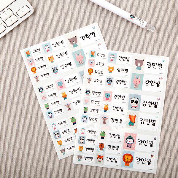 방수네임스티커리틀포레스트 사이즈혼합