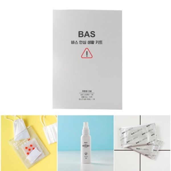 BAS 안심 생활 키트
