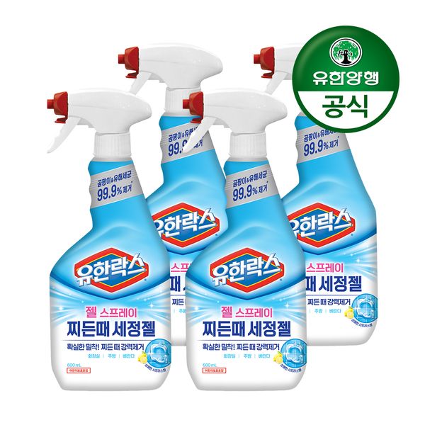 유한락스 찌든때 세정젤 스프레이(600ml+600ml) x 2개