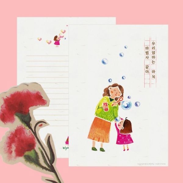맘,대디 땡큐 레터 4종(택1)