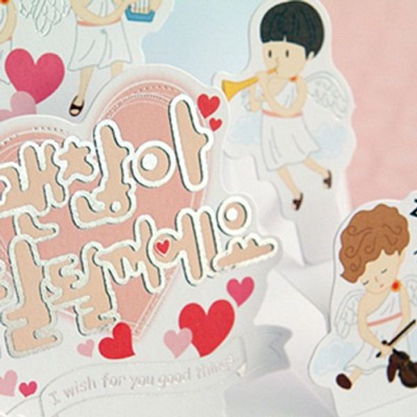 TAKECARE CARD