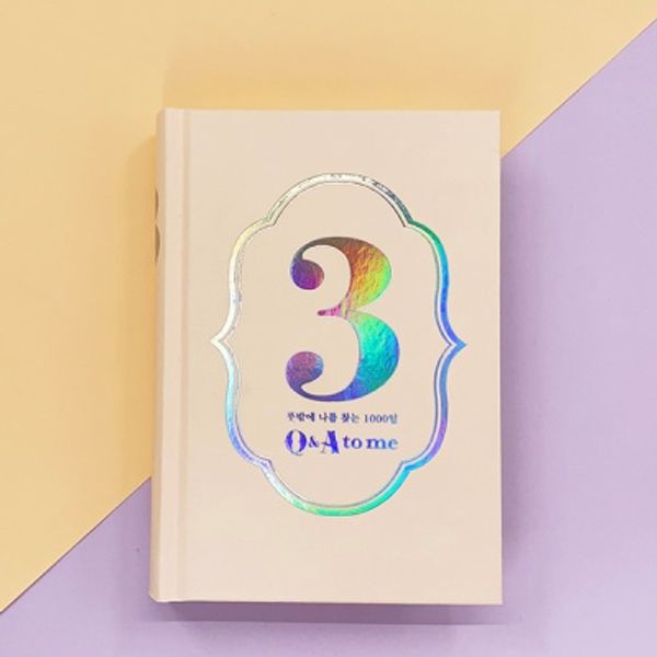 Q&A to me 뜻밖에 나를 찾는 1000일 벚꽃 에디션