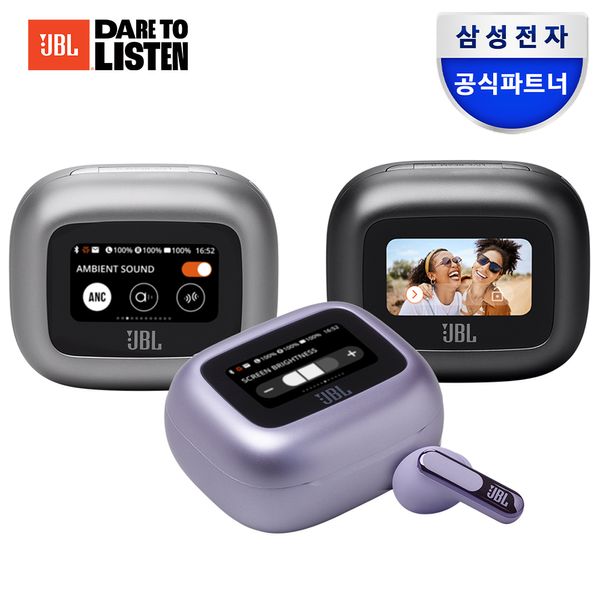 [삼성공식파트너] JBL LIVE BEAM3 블루투스 이어폰