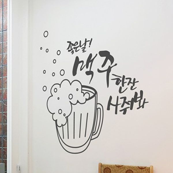 ijs323-맥주한잔사줘봐