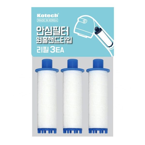 [와인앤쿡]국산 필터 샤워헤드 리필형