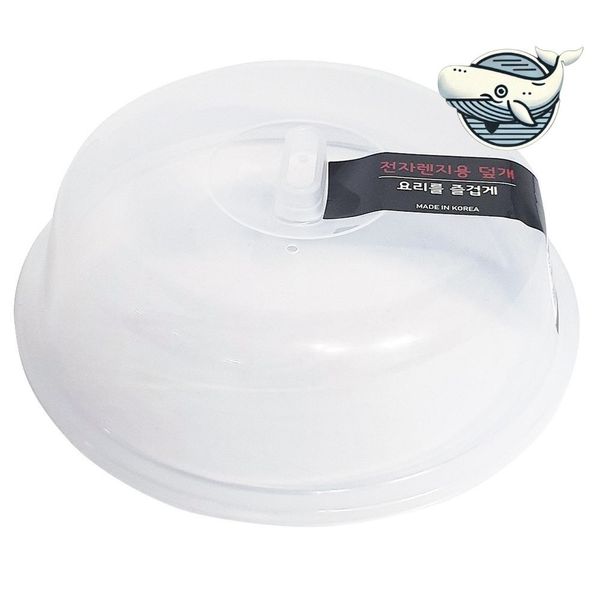전자레인지 식품 덮개 22cm 음식보관용(WFHII4V)