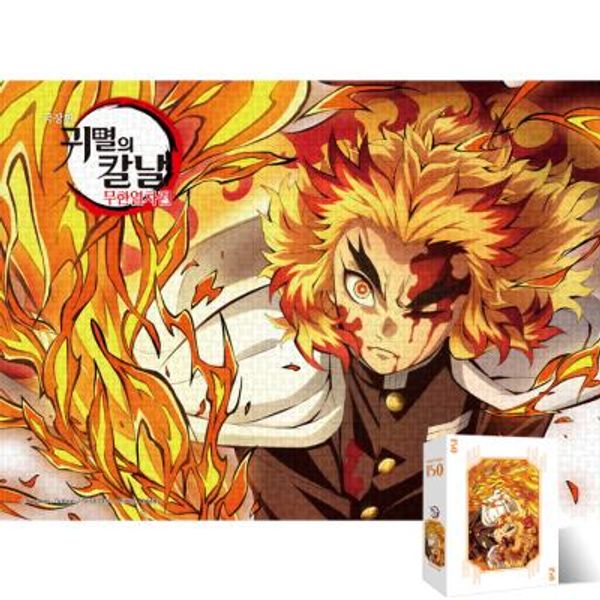 150피스 직소퍼즐 귀멸의 칼날 화염 GE520581