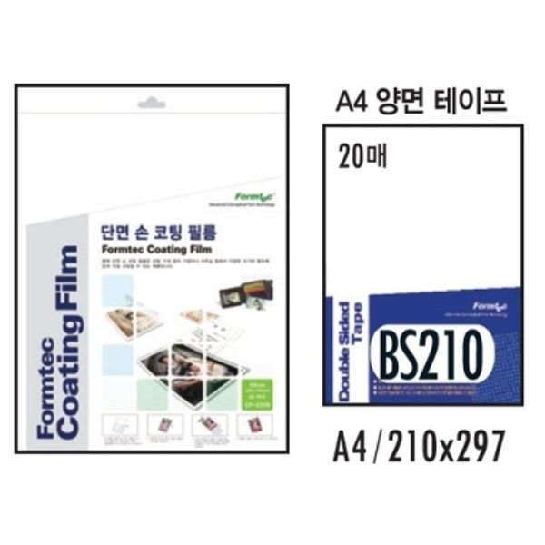[한국폼텍] 양면테이프 BS-210 [권/1] 80405