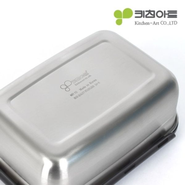 키친아트 피앙세 핸디형 김치통 핸디1호 2.45L
