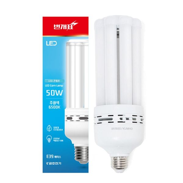 번개표 LED 콘램프 50W-D E39 주광색(WFGT5WA)