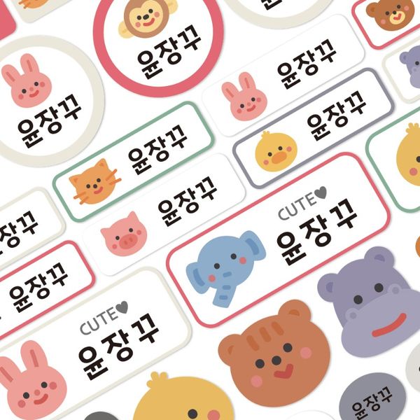 프리미엄네임스티커A4킨더페이스