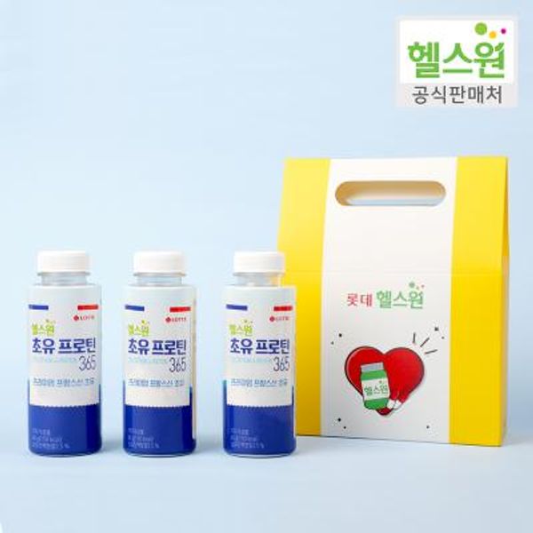 [롯데헬스원] 초유프로틴365 쉐이크 3개 옐로선물세트