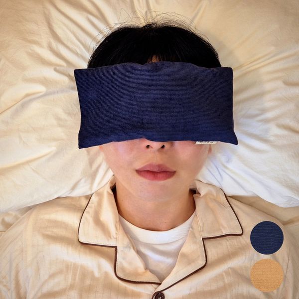 따스로미 코듀로이 무지 현미 눈 코 찜질팩