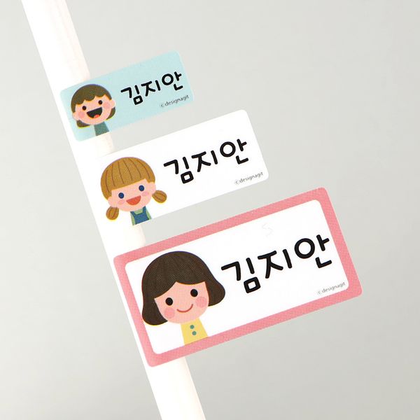 방수네임스티커앤과 친구들 사이즈혼합