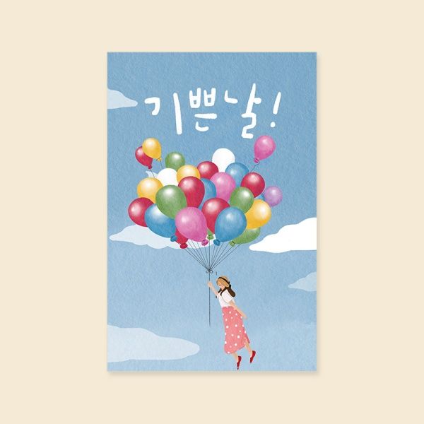 캘리그라피카드 SD2204 - 기쁜날 사랑카드 감사카드