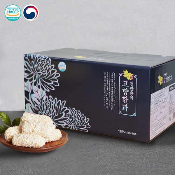 [서동요] 전통을 계승한 고향한과 찹쌀유과 450g