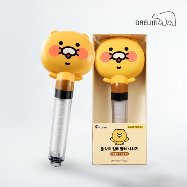 카카오프렌즈 녹물염소 수압상승 필터샤워기 [춘식이]