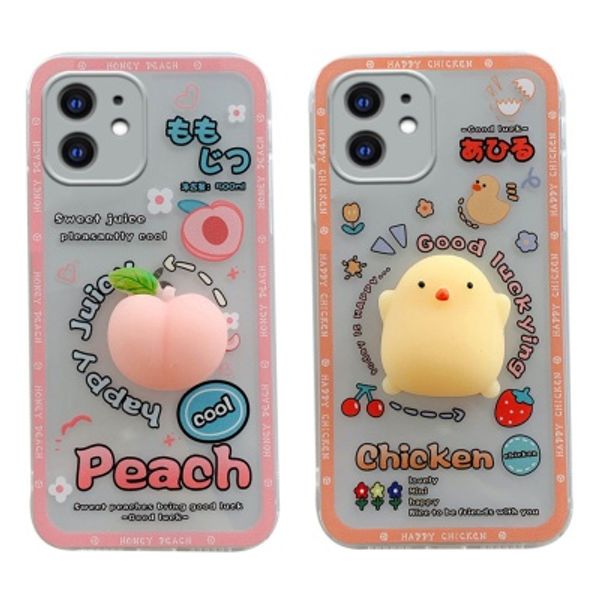 갤럭시 S22 울트라 병아리 복숭아 말랑이 모찌 케이스