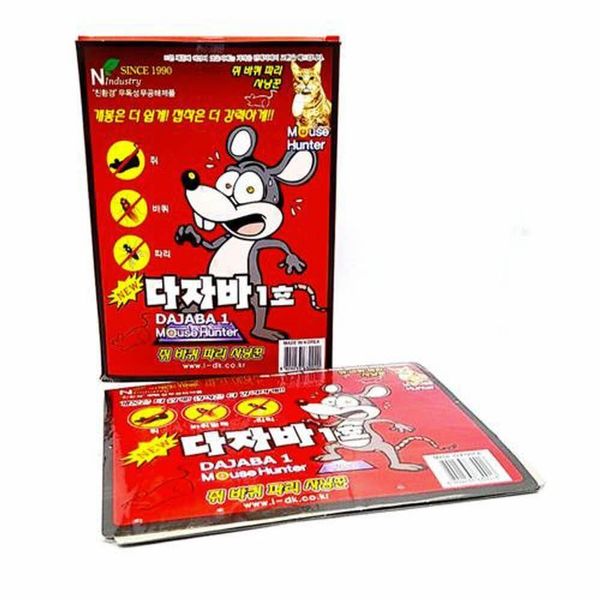 다자바1호 마우스헌터 2매입(WA724CC)