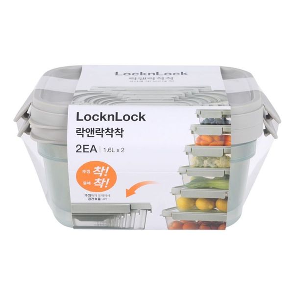 락앤락 착착 1.6L 2p(WFII20X)